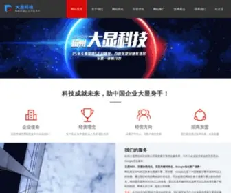 NNWB.com.cn(网站优化) Screenshot