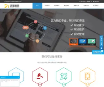 NNXCKM.com(南宁迅潮科技有限责任公司) Screenshot