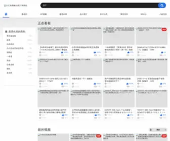 NNZHMY.com(2020国产在线拍揄自揄视频) Screenshot