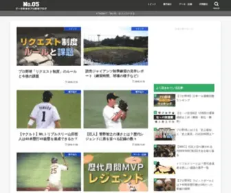 NO-05.com(No.05) Screenshot