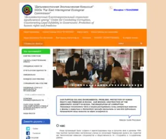 NO-Lawlessness.ru(NO Lawlessness) Screenshot