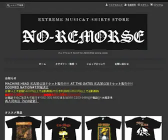 NO-Remorse.info(バンドTシャツ SHOP NO) Screenshot