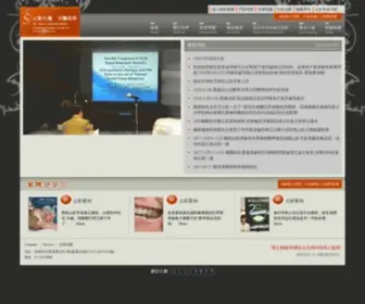 NO-Snore.com.tw(止鼾王國) Screenshot