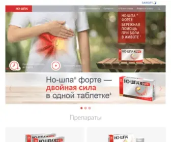 NO-Spa.ru(Официальный сайт препарата Но) Screenshot