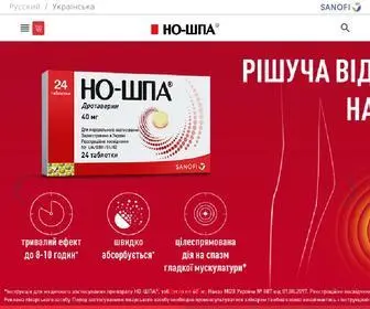 NO-Spa.ua(ШПА®) Screenshot