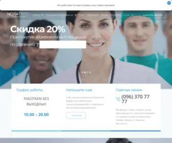 NO-Tattoo.com.ua(Главная) Screenshot