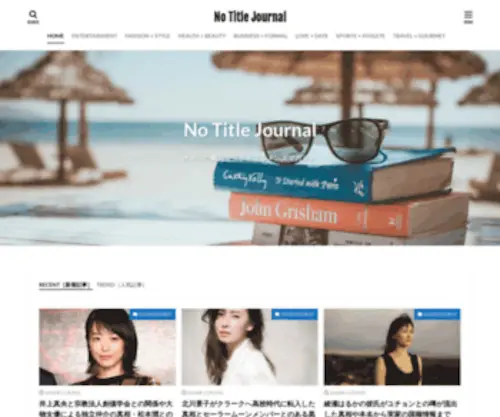 NO-Title-Journal-Next.com(NO Title Journal Next) Screenshot