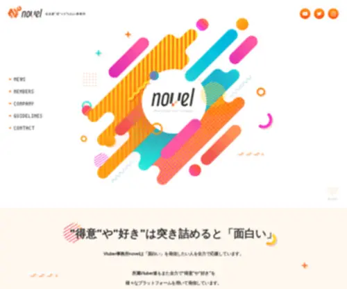 NO-Vel.jp(名古屋初) Screenshot