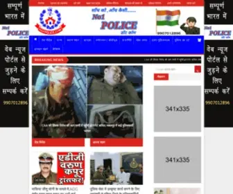 NO1Police.com(No1Police) Screenshot