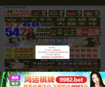 NO1Tattoo.com(上海纹身店) Screenshot