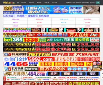 NO1TG.com(易发国际) Screenshot