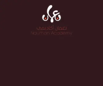 NO3Man.com(نعمان أكاديمي) Screenshot