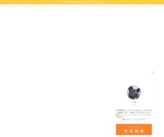 NO9-Labo.com(沖縄で暮らすふたりと一匹) Screenshot