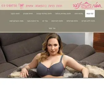 Noa-Bras.co.il(חנות חזיות בהתאמה אישית) Screenshot