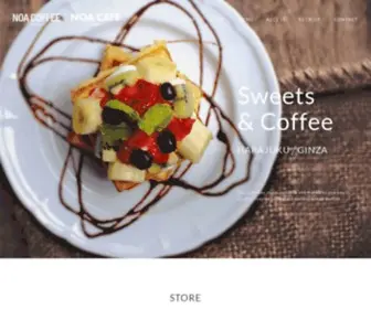 Noacafe.jp(カフェ) Screenshot