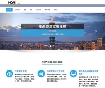 Noah-INTL.com(Noah International Taiwan Corp) Screenshot