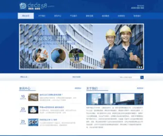 Noah-Ringer.com(Noah Ringer) Screenshot