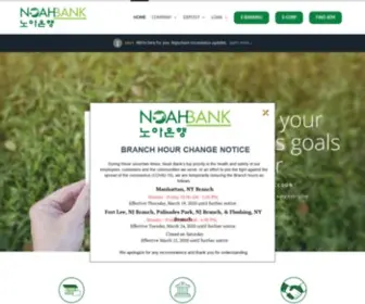 Noahbank.com(Noah Bank) Screenshot