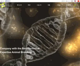 Noahbio.com((주)노아바이오텍) Screenshot