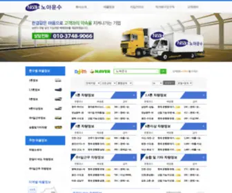 Noahgls.com(Noahgls) Screenshot