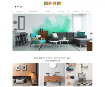 Noam-Designs.com(נעם רוזנבלט אלדן) Screenshot