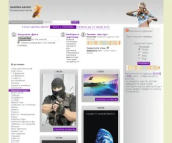 Noava.ru(Сделай) Screenshot