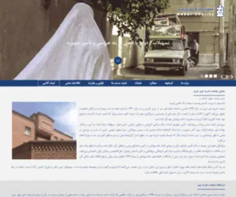 Nobar.org(جمعیت) Screenshot