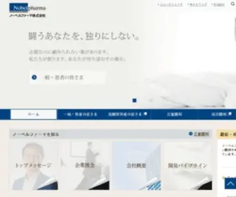 Nobelpharma.co.jp(ノーベルファーマ) Screenshot