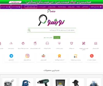 Nobesho.com(نوبشو) Screenshot