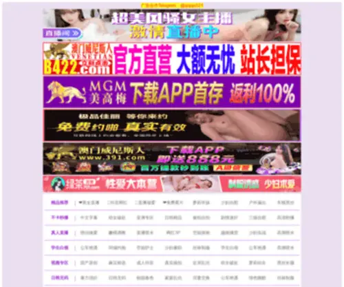 Nobicho.com(Nobicho) Screenshot