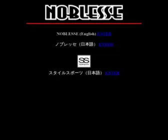 Noblesse-Japan.com(NOBLESSE) Screenshot