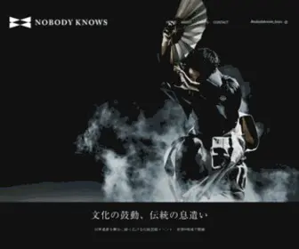 Nobodyknows.tours(Nobody knows) Screenshot