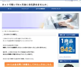 NoboruStore.com(NoboruStore) Screenshot