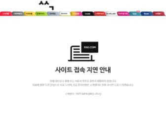 Nobrand.com(노브랜드) Screenshot