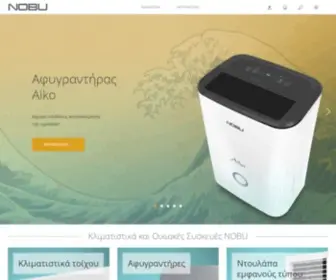 Nobuklima.gr(Κλιματιστικά τοίχου) Screenshot