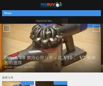 Nobuy01.com(Nobuy 01) Screenshot