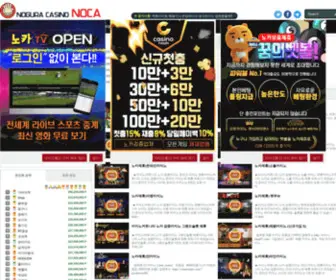 Noca52.com Screenshot