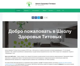 Nocandida.ru(кандидоз) Screenshot