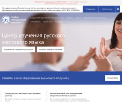 Nochuvog.ru(Nochuvog) Screenshot
