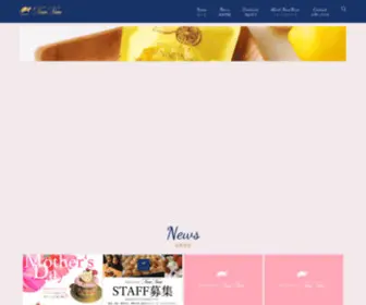 NocoNoco2005.com(パティスリーノコノコ) Screenshot