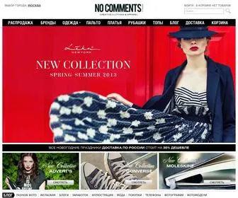 Nocoshop.ru(Интернет магазин женской одежды) Screenshot