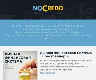Nocredo.ru(Catalog) Screenshot