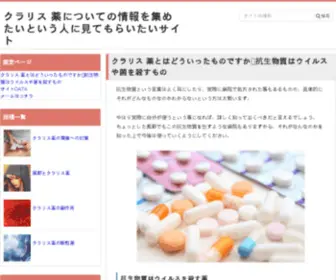 Nocsabaszakademia.com(焦作阉装货运代理有限公司) Screenshot