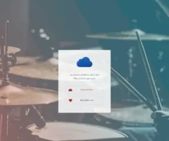 Nocturne.ir(Cloud Space) Screenshot