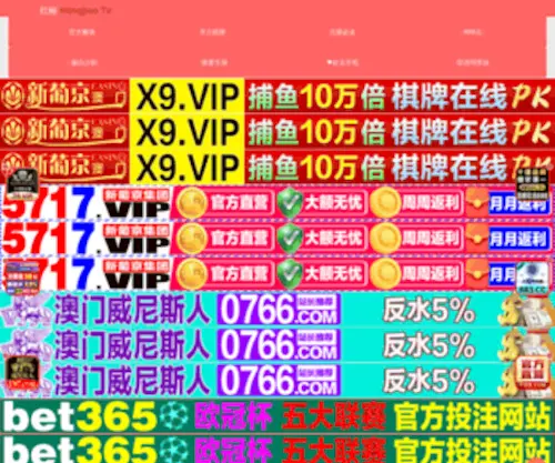 Nod32ZE2.com(Nod 32 ZE2) Screenshot