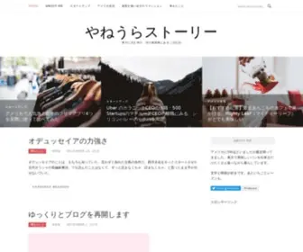 Nodamoblog.com(Kb88凯时会员登录) Screenshot