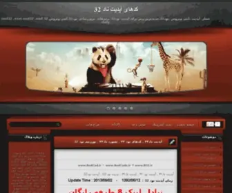 Nodcode.ir(کدهای) Screenshot