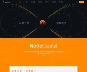 Nodecap.com(节点资本) Screenshot