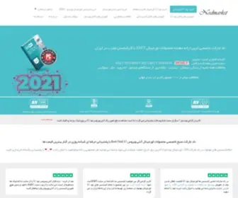 Nodmarkets.com(فروش آنتی ویروس های مطرح دنیا ✔️) Screenshot