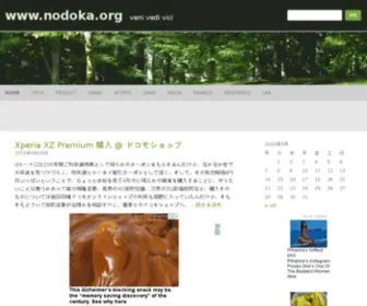 Nodoka.org(Veni vedi vici) Screenshot